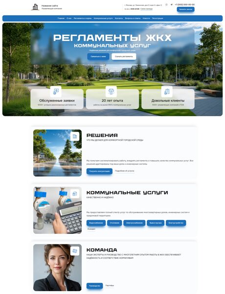 Дизайн № 103391