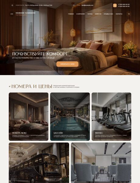 Дизайн № 103421