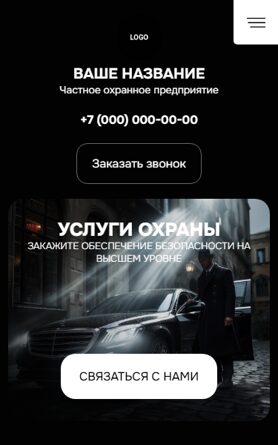 Мобильная версия дизайна № 103454