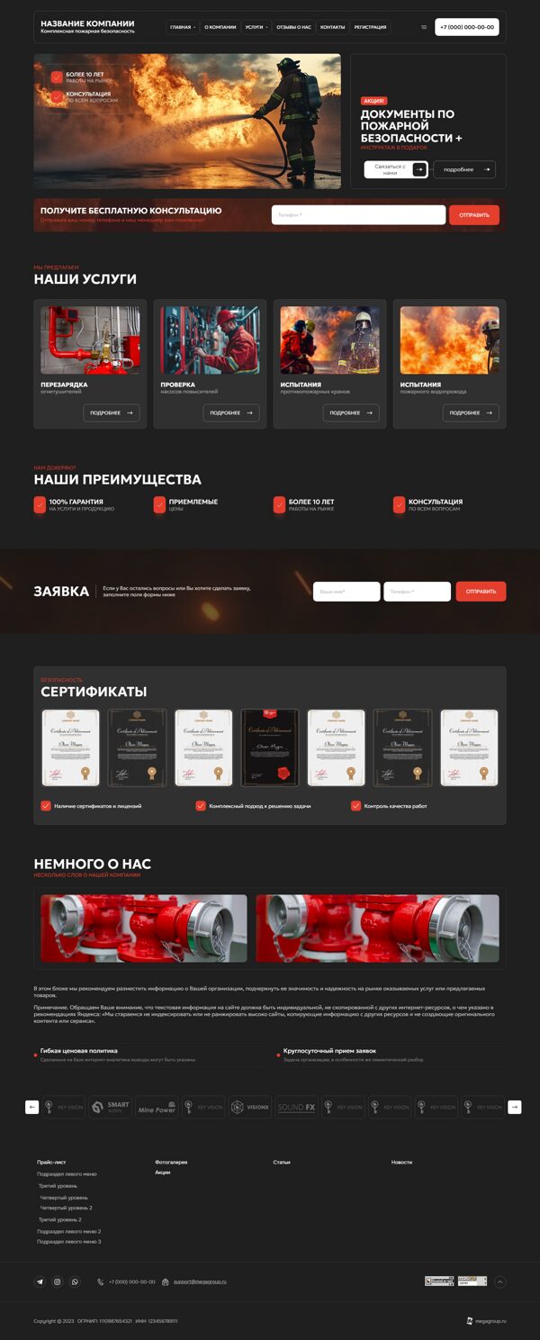 Дизайн № 103469