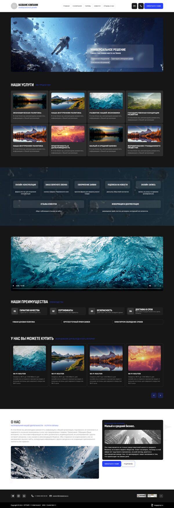 Дизайн № 103502