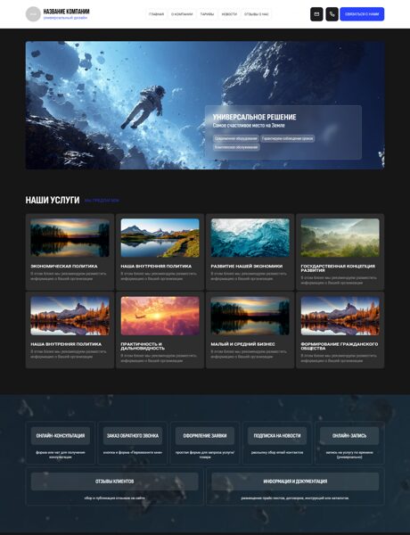 Дизайн № 103502