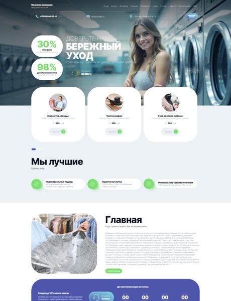 Дизайн № 103531