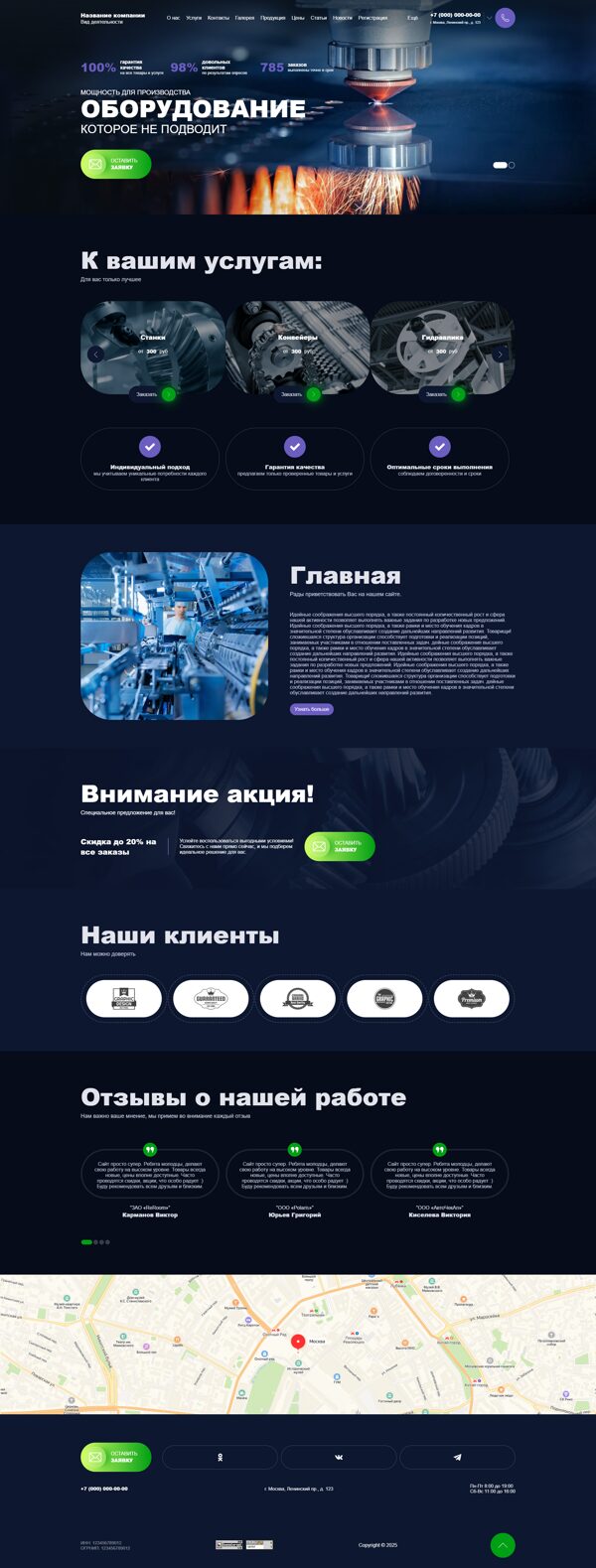 Дизайн № 103560