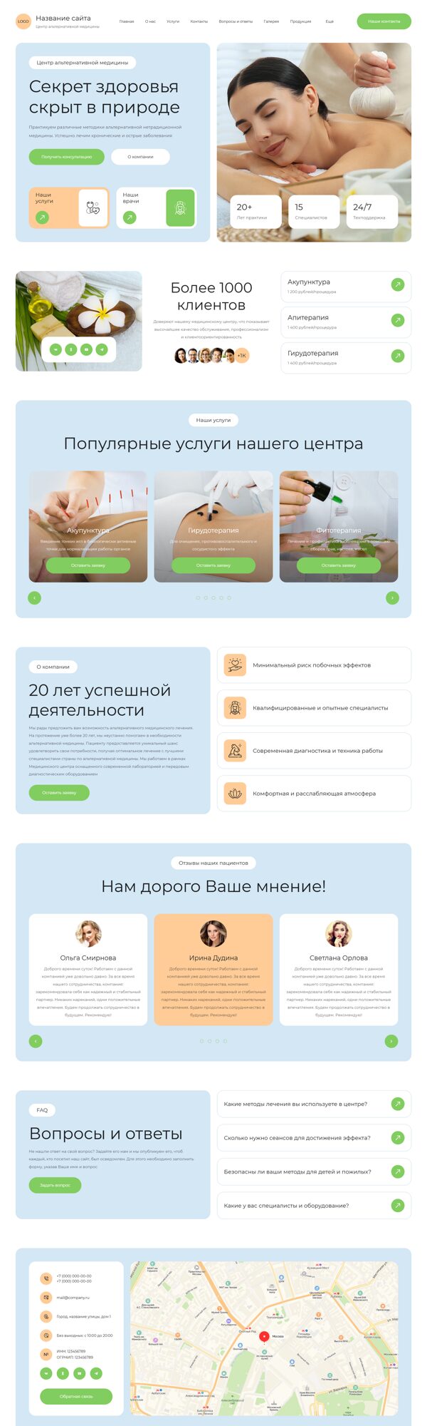 Дизайн № 103461