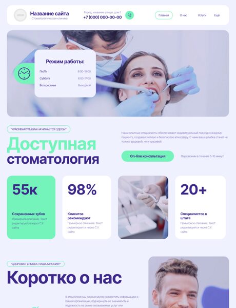 Дизайн № 103438