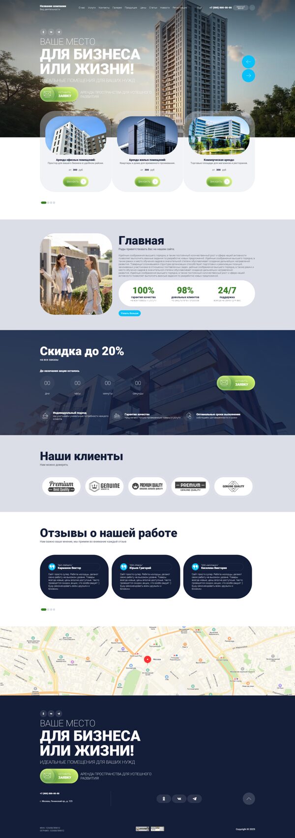 Дизайн № 103532