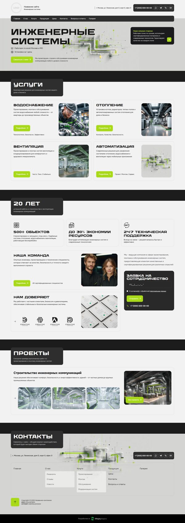 Дизайн № 103456