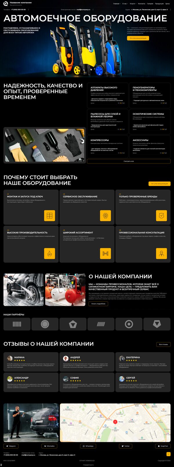 Дизайн № 103422