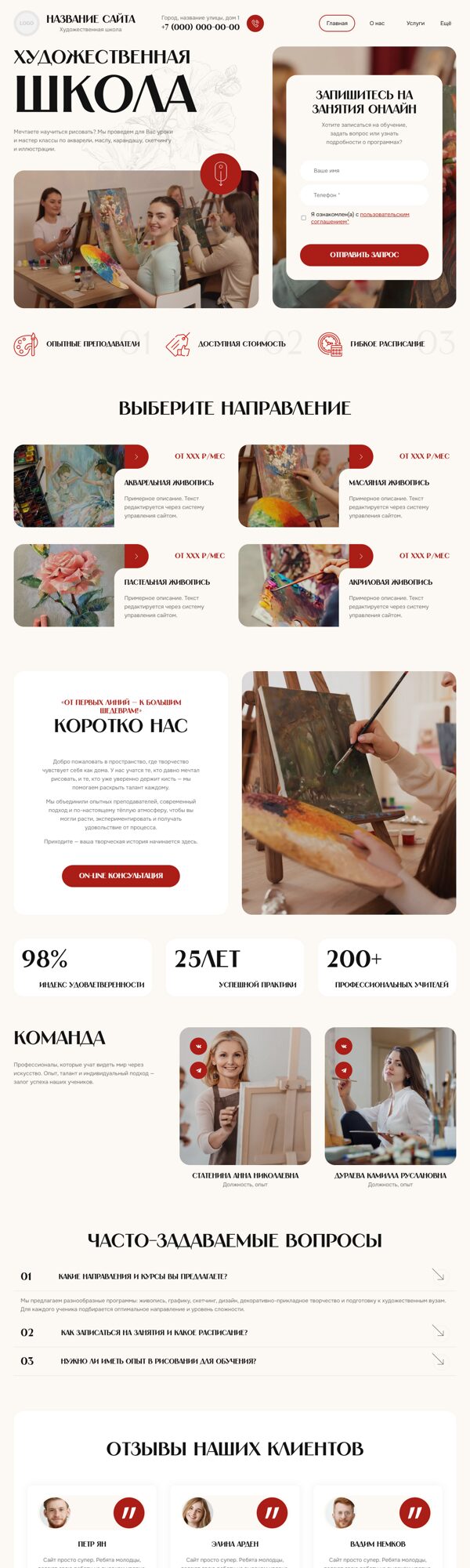 Дизайн № 103452