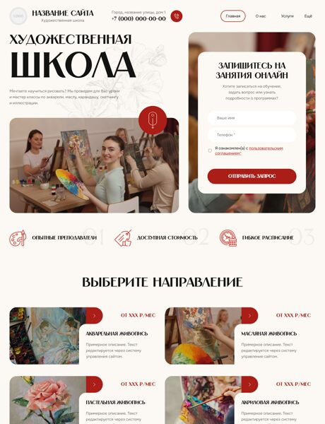 Дизайн № 103452