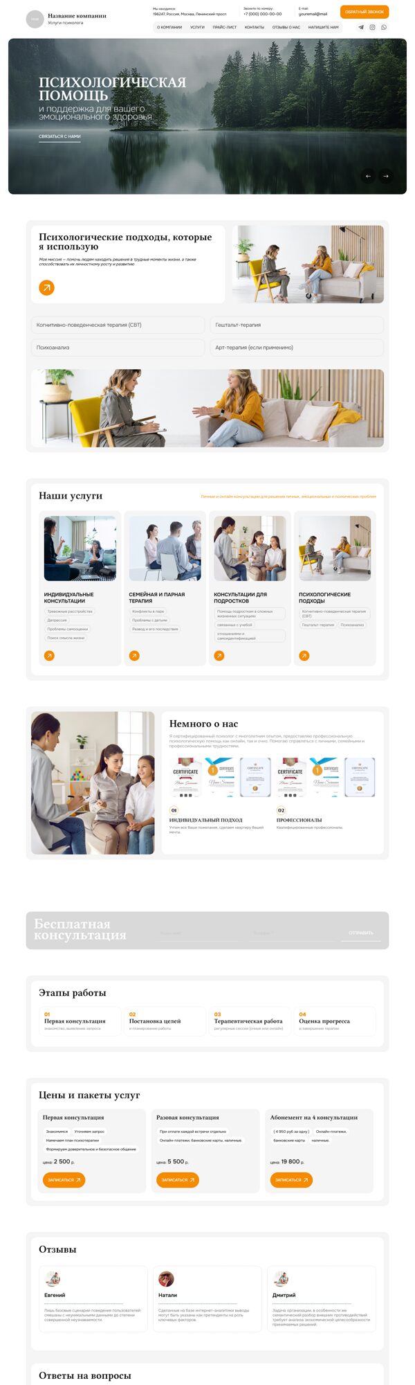 Дизайн № 103460