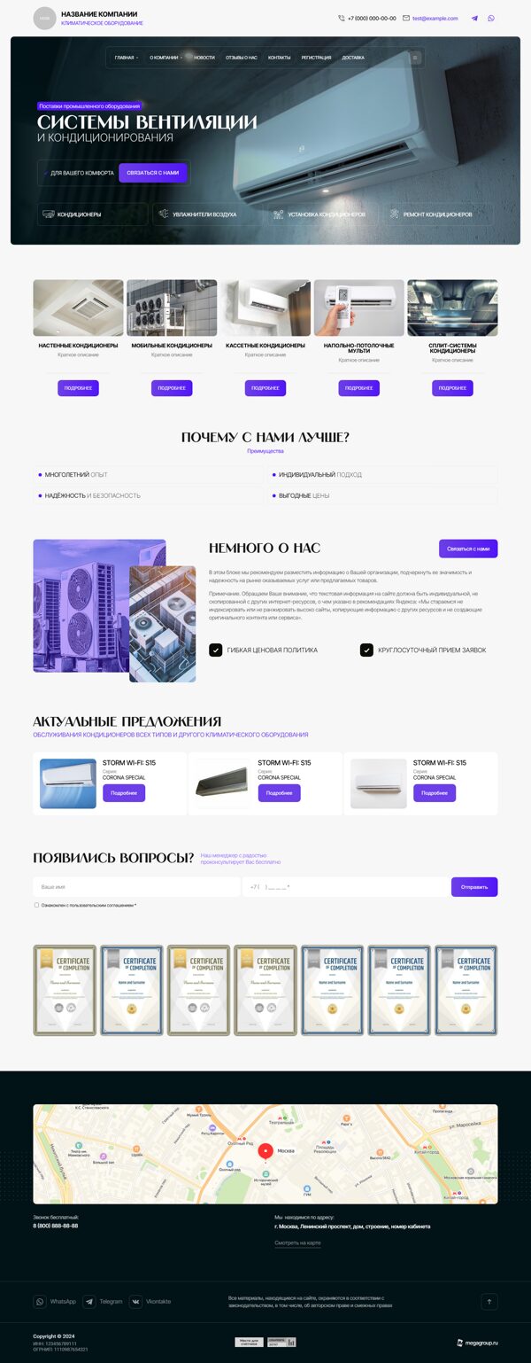 Дизайн № 103477