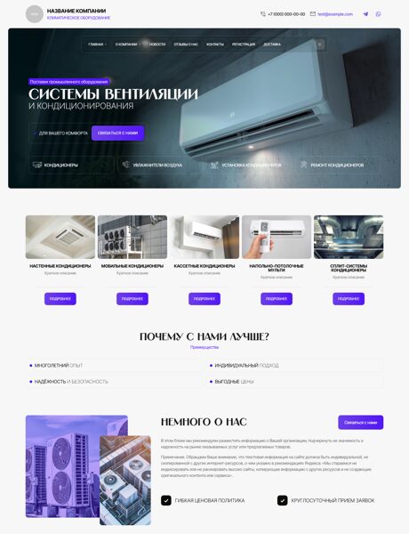 Дизайн № 103477