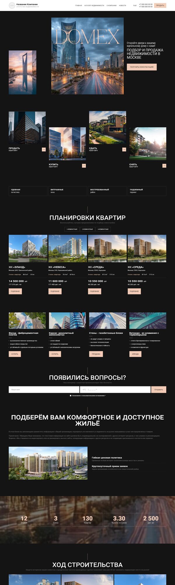 Дизайн № 103515