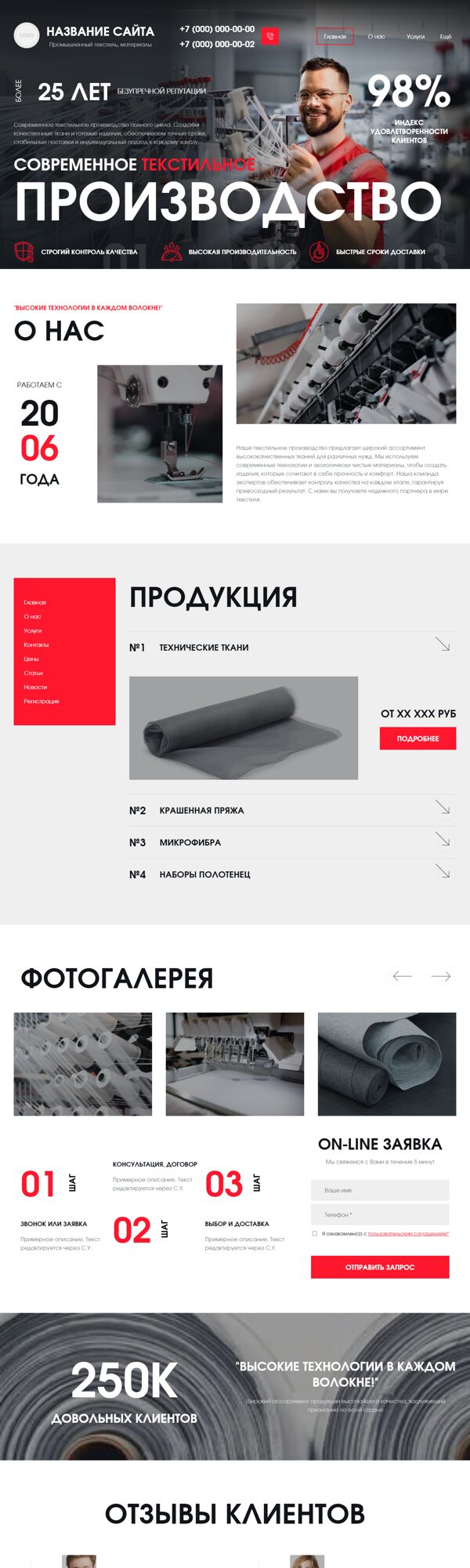 Дизайн № 103457