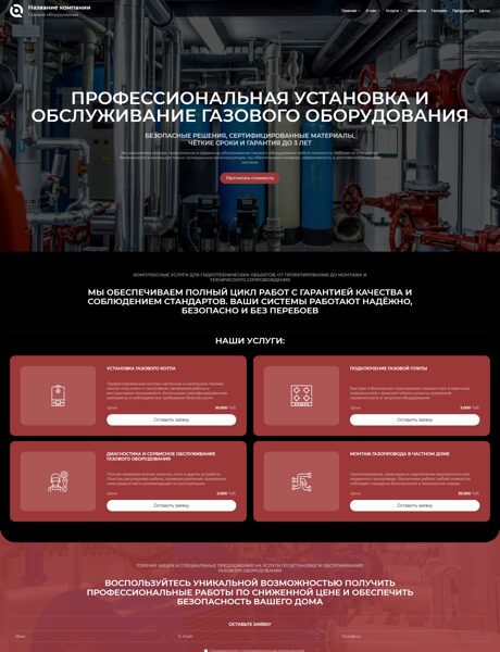 Дизайн № 103426