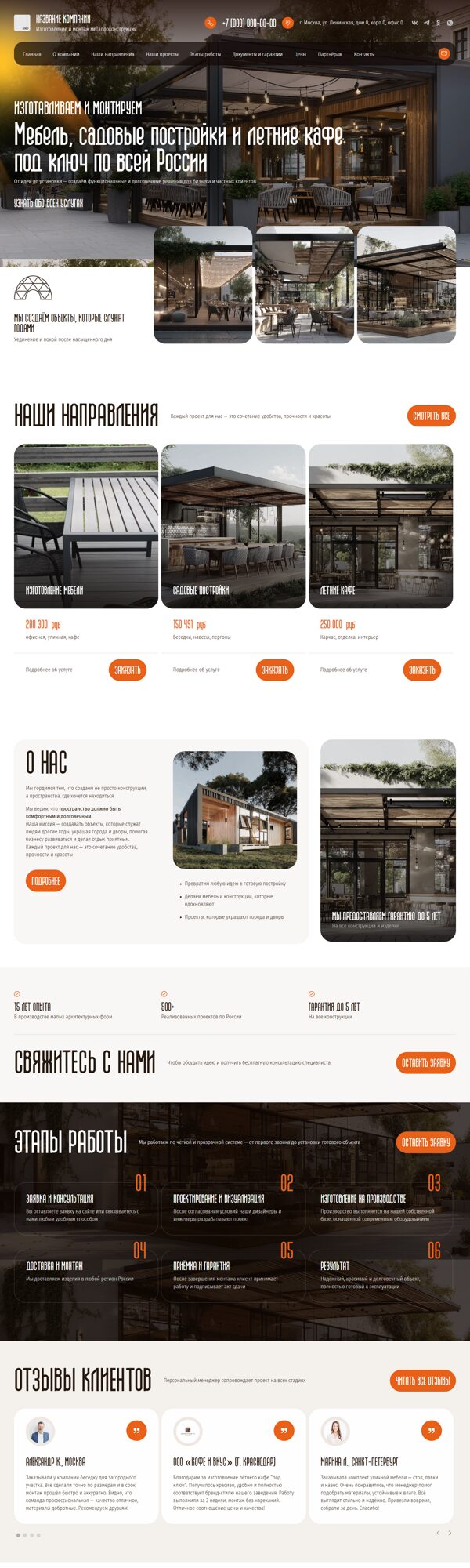 Дизайн № 103563