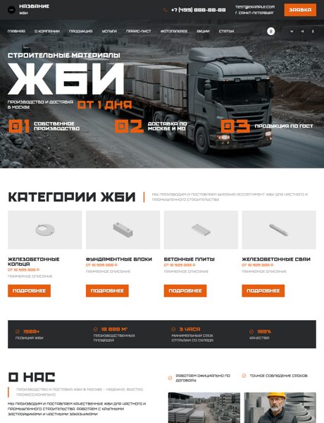 Дизайн № 103711