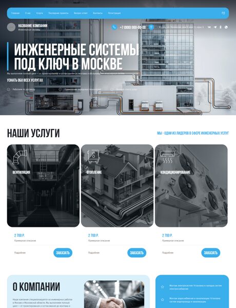 Дизайн № 103712