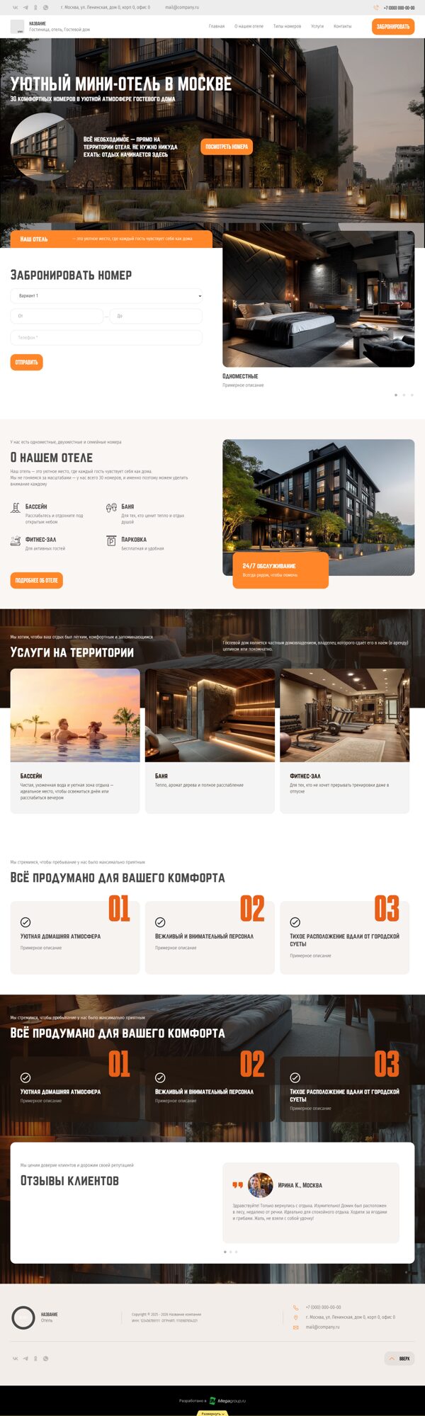 Дизайн № 103713