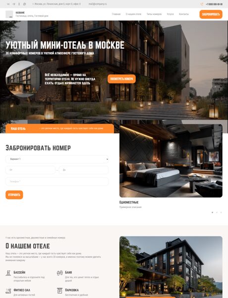 Дизайн № 103713