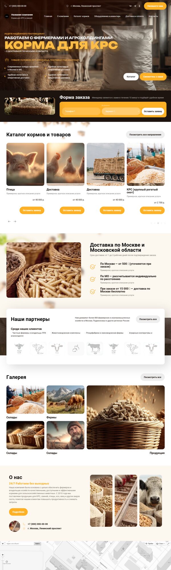 Дизайн № 103714