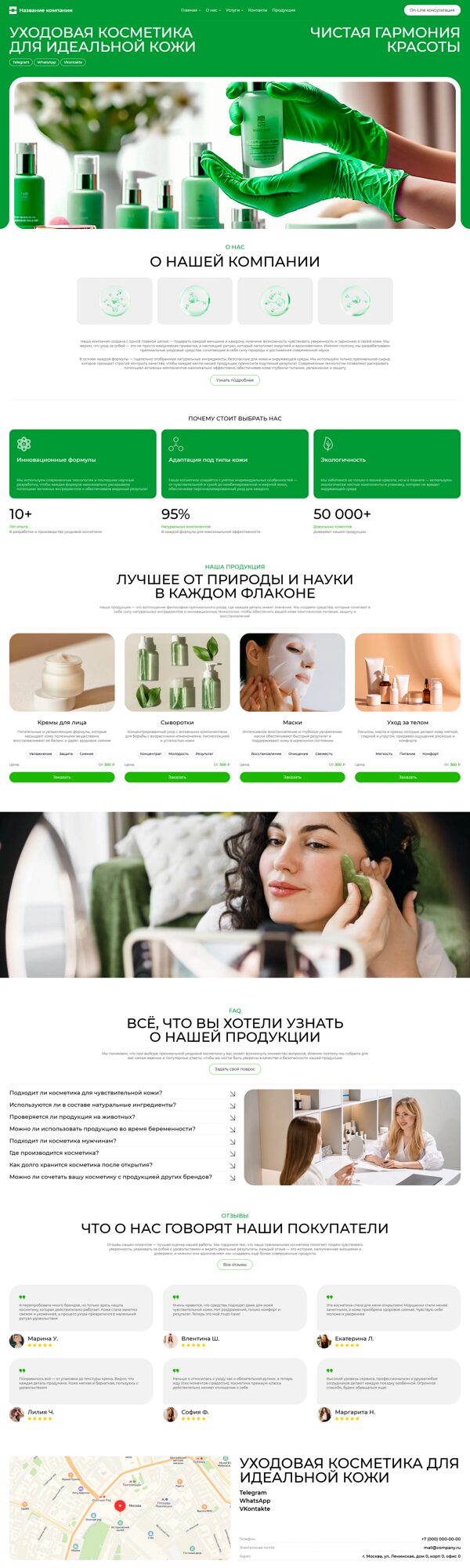 Дизайн № 103430