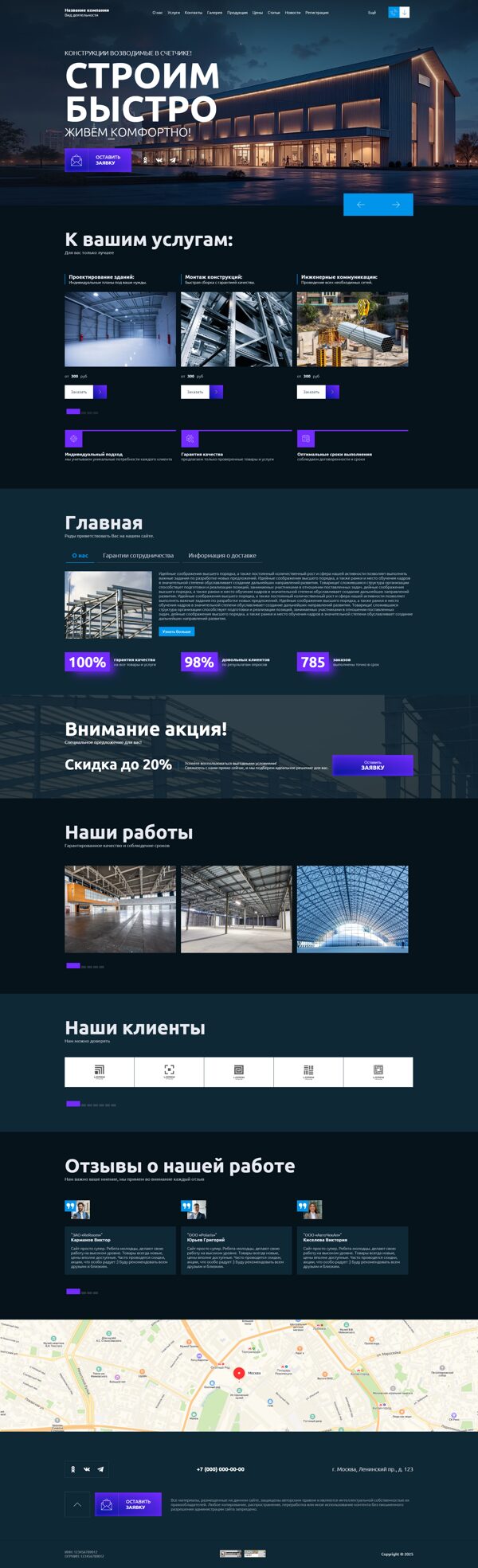 Дизайн № 103533