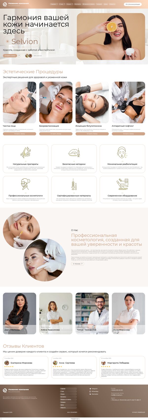 Дизайн № 103467