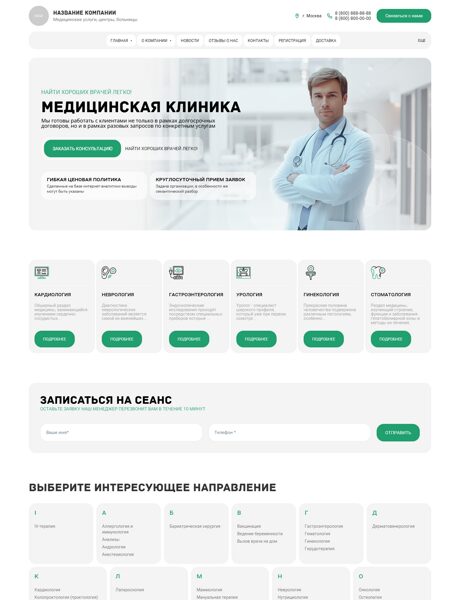 Дизайн № 103573