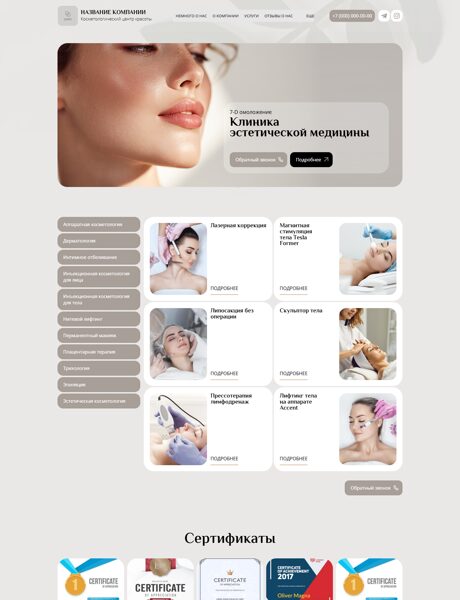 Дизайн № 103546