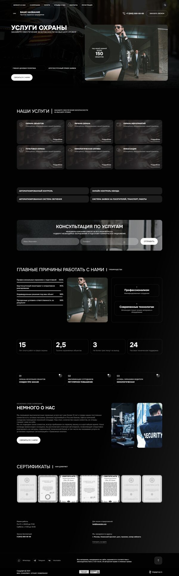 Дизайн № 103585