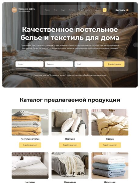 Дизайн № 103479