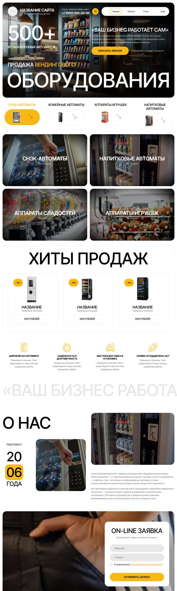 Дизайн № 103475