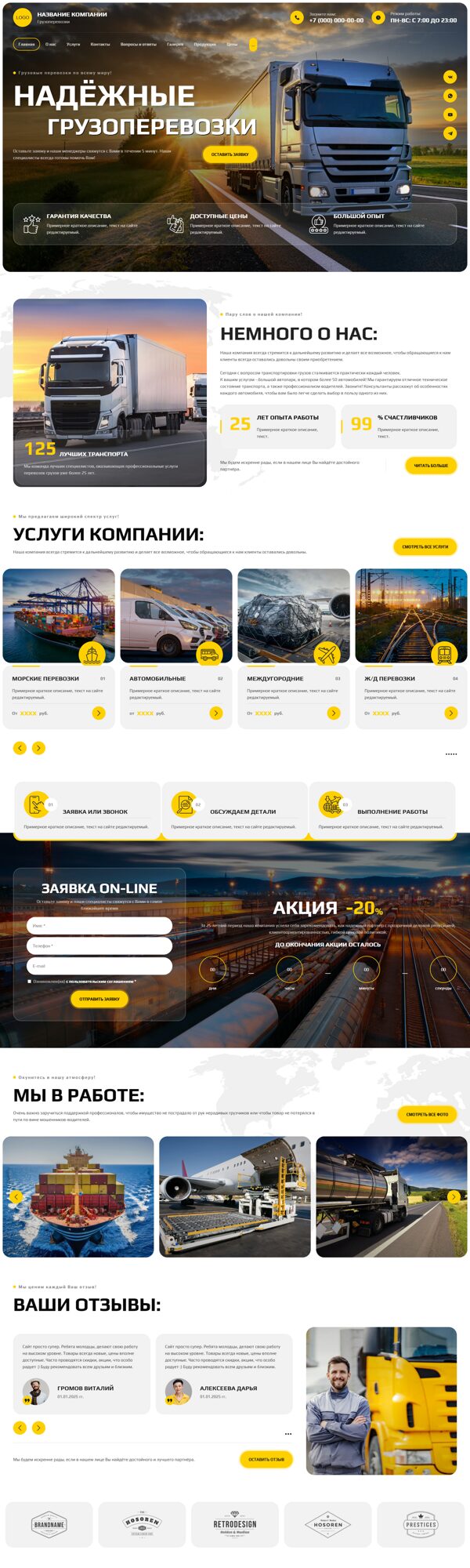 Дизайн № 103472