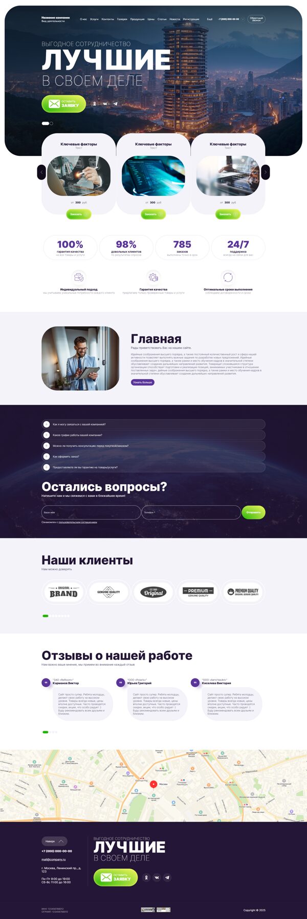 Дизайн № 103559