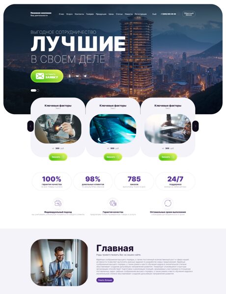 Дизайн № 103559