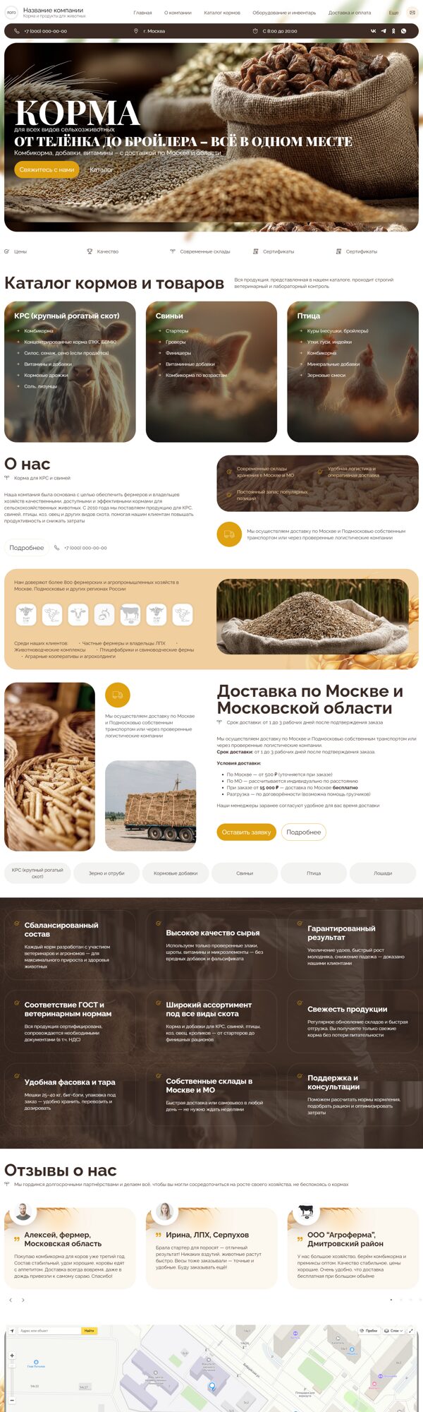 Дизайн № 103715