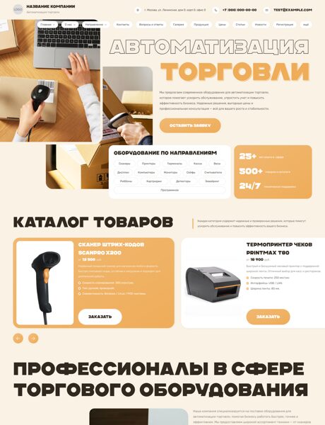 Дизайн № 103473