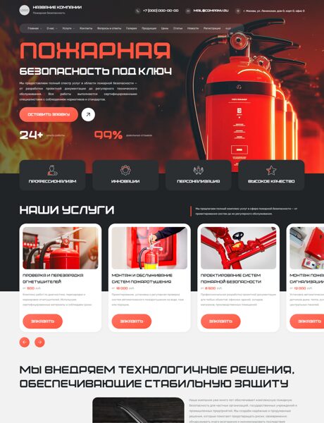 Дизайн № 103500