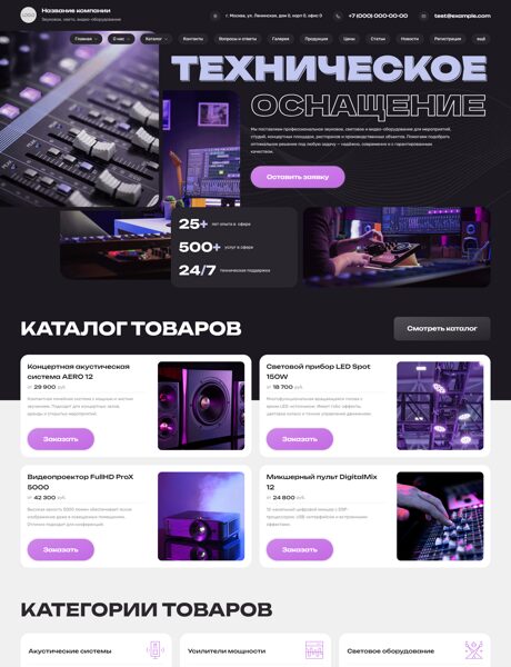 Дизайн № 103574