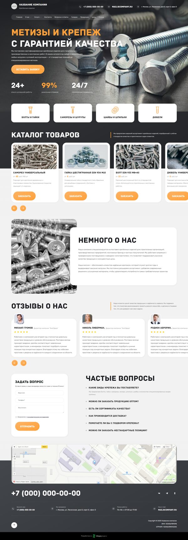 Дизайн № 103584