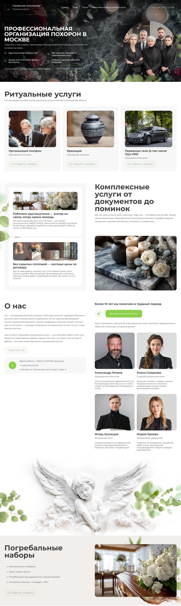 Дизайн № 103716