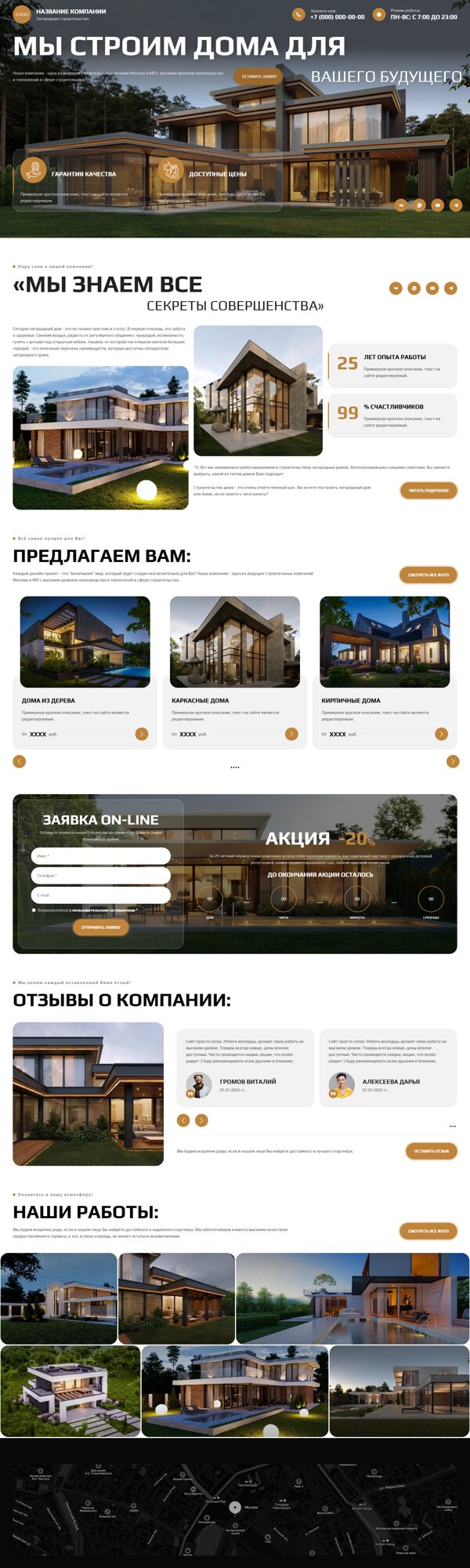 Дизайн № 103494