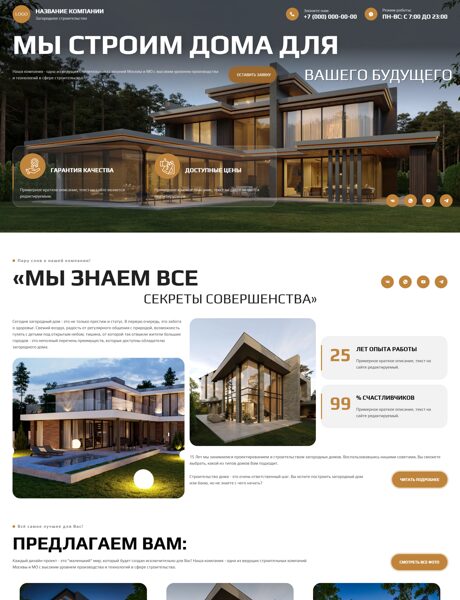 Дизайн № 103494