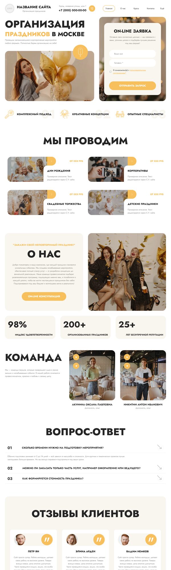 Дизайн № 103543