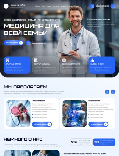 Дизайн № 103474