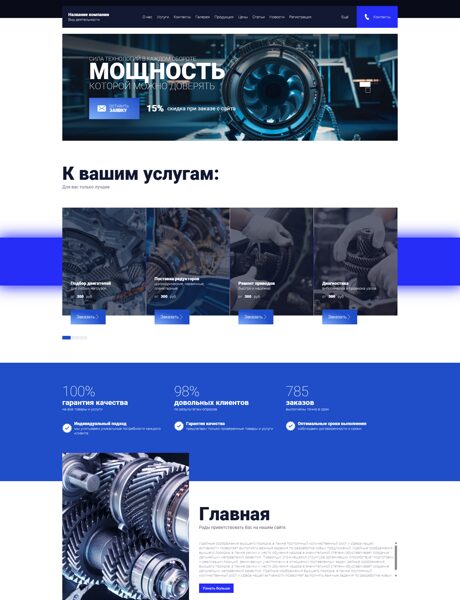 Дизайн № 103562