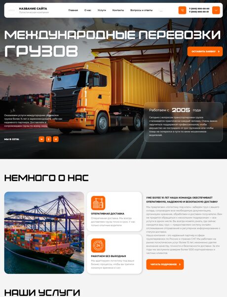 Дизайн № 103512